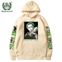 Sweat One Piece Roronoa Zoro Sabre